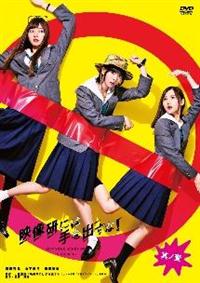 �e���r�h���}�w�f�����ɂ͎���o���ȁI�x