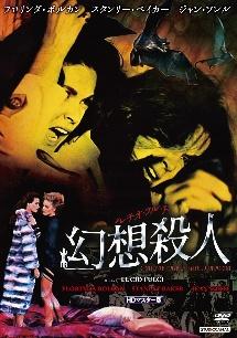 ルチオ・フルチ DVD 9作品 ルチオ・フルチ DVD 9作品 洋画・外国映画