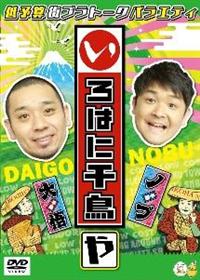 ����͂ɐ璹�i��j