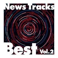 News Tracks Best Vol.2/C[W[XjỎ摜EWPbgʐ^