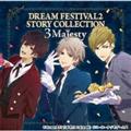 DREAM FESTIVAL2 STORY COLLECTION `3 Majesty`