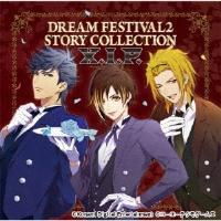 DREAM FESTIVAL2 STORY COLLECTION `X.I.P.`
