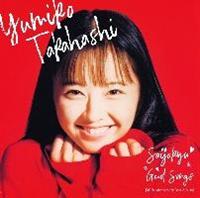 ŏ㋉ GOOD SONGS [30th Anniversary Best Album](ʏ)/Rq̉摜EWPbgʐ^