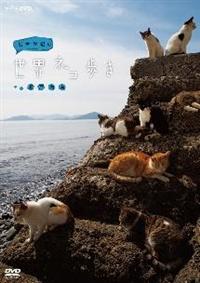 �⍇�����̐��E�l�R�����@���˓��C