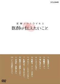 �V�^�R���i�E�C���X�@��t���`����������