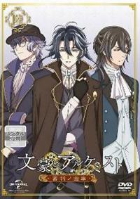 �����ƃA���P�~�X�g�`�R���m���ԁ`