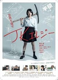 �i�j�G���W�[