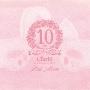 ClariS 10th Anniversary BEST Pink Moon(通常盤)