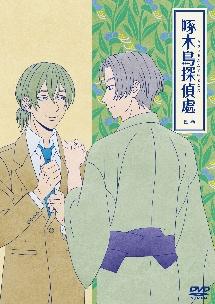 啄木鳥探偵處 DVD全巻＋特典あり 啄木鳥探偵處 一 | アニメ | 宅配DVDレンタルのTSUTAYA DISCAS