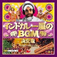 ChJ[BGM 