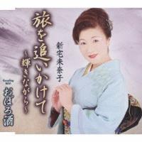 �yMAXI�z����ǂ������ā`�P���Ȃ���`/���ڂ��(�}�L�V�V���O��)