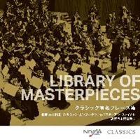 LIBRARY OF MASTERPIECES NVbNLt[YW
