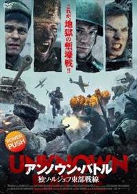 �A���m�E���E�o�g���@�ƃ\�E���W�F�t�������