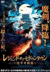 ���W�F���h�E�I�u�E�q�h�D���^�E���`�B�s��^�`