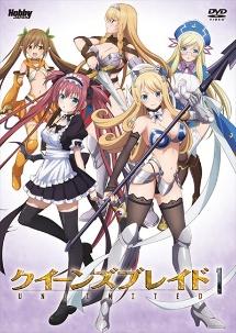 クイーンズブレイド UNLIMITED 1 | アニメ | 宅配DVDレンタルのTSUTAYA