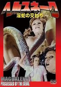 �w���X�l�[�N�@���ւ̌����