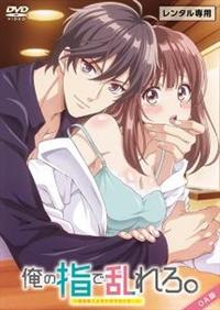 ���̎w�ŗ����B�`�X���l����̃T�����ŁD�D�D�`�y�����сz�@�n�`��