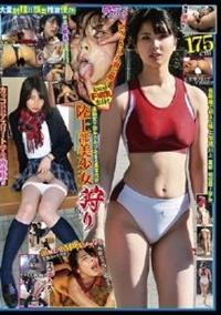 陸上部美少女狩り　川上夏希の画像