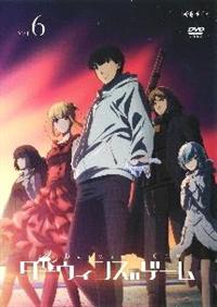 �_�[�E�B���Y�Q�[��