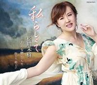 �yMAXI�z���炵����/����Ȓj�Ȃ��/�Ղ肾!�a�����傢(�}�L�V�V���O��)