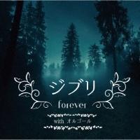 �W�u�� All the BEST with �I���S�[��