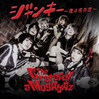 �yMAXI�z�W�����L�[�`�l�͈ˑ��ǁ`(�}�L�V�V���O��)