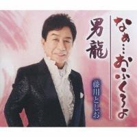 �yMAXI�z�Ȃ��c���ӂ����/�j��(�}�L�V�V���O��)