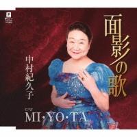 �yMAXI�z�ʉe�̉�(�}�L�V�V���O��)