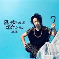 ���ɐ�����Ă�ꍇ����Ȃ�(DVD�t)