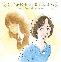 Noriko Hidaka All Time Best `40 Dramatic Songs`