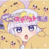 �yMAXI�zTV�A�j���w������ł��₷�݁xOP���� ����!����!�X�����X�g����(�}�L�V�V���O��)