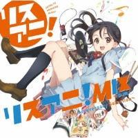 XAj!MIX by DJa `10th Anniversary Selection`