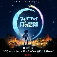 �t�F�C�t�F�C�ƌ��̖`��