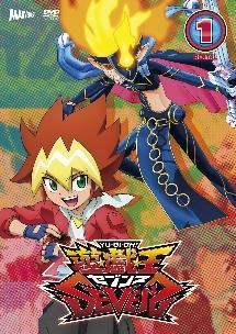 遊☆戯☆王SEVENS DUEL-1 | アニメ | 宅配DVDレンタルのTSUTAYA DISCAS