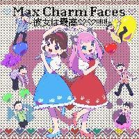 yMAXIzTVAjuvGfBOe[} Max Charm Faces `ޏ͍ōEE!!!!!! (}LVVO)