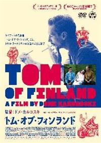 �g���E�I�u�E�t�B�������h