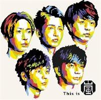 This is 嵐(通常盤)／嵐