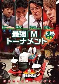 �����ŋ���Q�O�Q�O�@�ŋ��u�l�v�g�[�i�����g�@�㊪