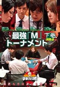 �����ŋ���Q�O�Q�O�@�ŋ��u�l�v�g�[�i�����g�@����