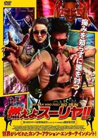 �R����X�[�����I�I