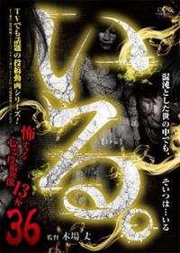 �u����B�v�`�|�����铊�e�f���P�R�{�`�@�u�����D�R�U