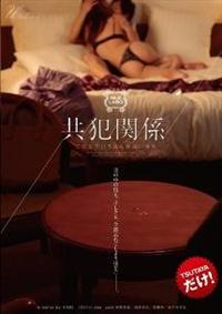 ���Ɗ֌W�@���̐��ł����΂�ߐ[���l��