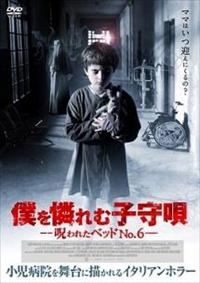 �l�����ގq��S�|���ꂽ�x�b�h�m�n�D�U�|