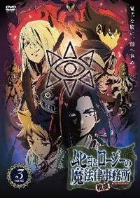 ���q���ƃ��[�W�[�̖��@�����k�������@��Q��