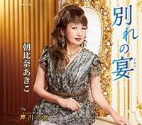 �yMAXI�z�ʂ�̉�/�Ґ�̏�(�}�L�V�V���O��)