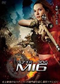 �X�i�C�p�[�E�t�����E�l�h�U