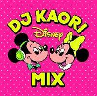 DJ KAORI DISNEY MIX