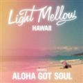 LIGHT MELLOW HAWAII -MEETS ALOHA GOT SOUL-