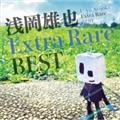 󉪗Y Extra Rare Best