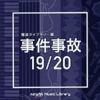 NTVM Music Library 񓹃Cu[ 19/20